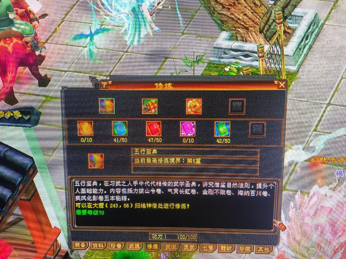换号了  便宜甩