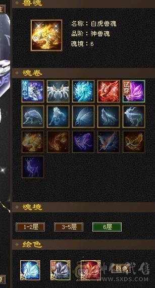 极限 7级四修大少林  永久坐骑 外观很充足