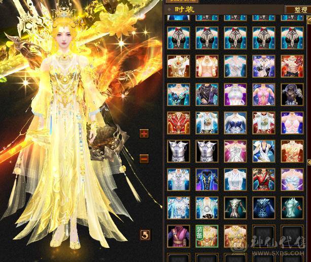 极限 7级四修大少林  永久坐骑 外观很充足