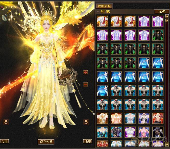 极限 7级四修大少林  永久坐骑 外观很充足