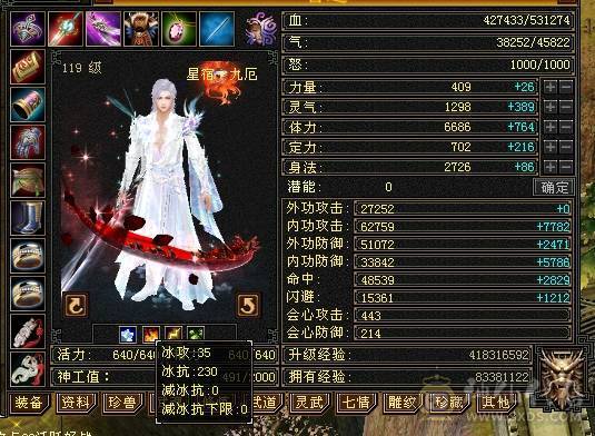 🥇暖阳推荐🥇极品三满6级星宿、满8雕精绘都是5级以上 、盟会马上双10级可以做无极丹、激情大区团推力器、天天打架