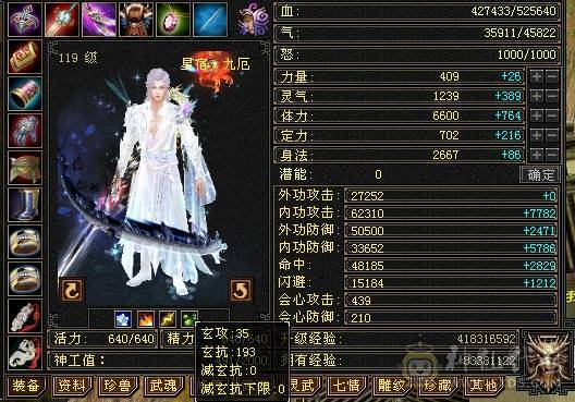 🥇暖阳推荐🥇极品三满6级星宿、满8雕精绘都是5级以上 、盟会马上双10级可以做无极丹、激情大区团推力器、天天打架
