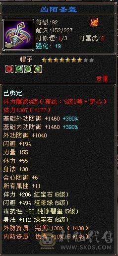 🥇暖阳推荐🥇极品三满6级星宿、满8雕精绘都是5级以上 、盟会马上双10级可以做无极丹、激情大区团推力器、天天打架