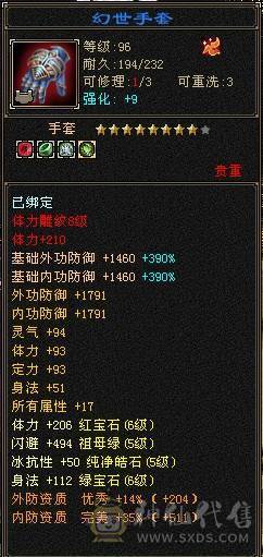 🥇暖阳推荐🥇极品三满6级星宿、满8雕精绘都是5级以上 、盟会马上双10级可以做无极丹、激情大区团推力器、天天打架