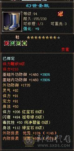 🥇暖阳推荐🥇极品三满6级星宿、满8雕精绘都是5级以上 、盟会马上双10级可以做无极丹、激情大区团推力器、天天打架