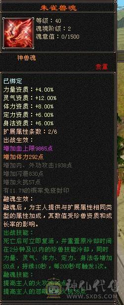 🥇暖阳推荐🥇极品三满6级星宿、满8雕精绘都是5级以上 、盟会马上双10级可以做无极丹、激情大区团推力器、天天打架