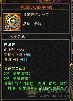 🥇暖阳推荐🥇极品三满6级星宿、满8雕精绘都是5级以上 、盟会马上双10级可以做无极丹、激情大区团推力器、天天打架