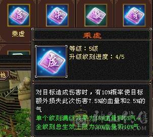 🥇暖阳推荐🥇极品三满6级星宿、满8雕精绘都是5级以上 、盟会马上双10级可以做无极丹、激情大区团推力器、天天打架