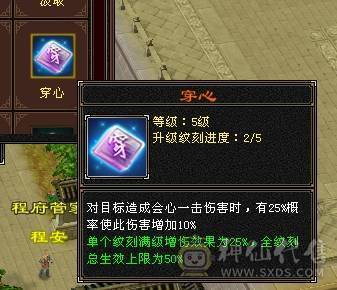🥇暖阳推荐🥇极品三满6级星宿、满8雕精绘都是5级以上 、盟会马上双10级可以做无极丹、激情大区团推力器、天天打架