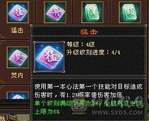 🥇暖阳推荐🥇极品三满6级星宿、满8雕精绘都是5级以上 、盟会马上双10级可以做无极丹、激情大区团推力器、天天打架