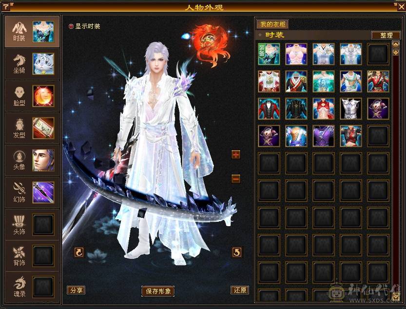 🥇暖阳推荐🥇极品三满6级星宿、满8雕精绘都是5级以上 、盟会马上双10级可以做无极丹、激情大区团推力器、天天打架