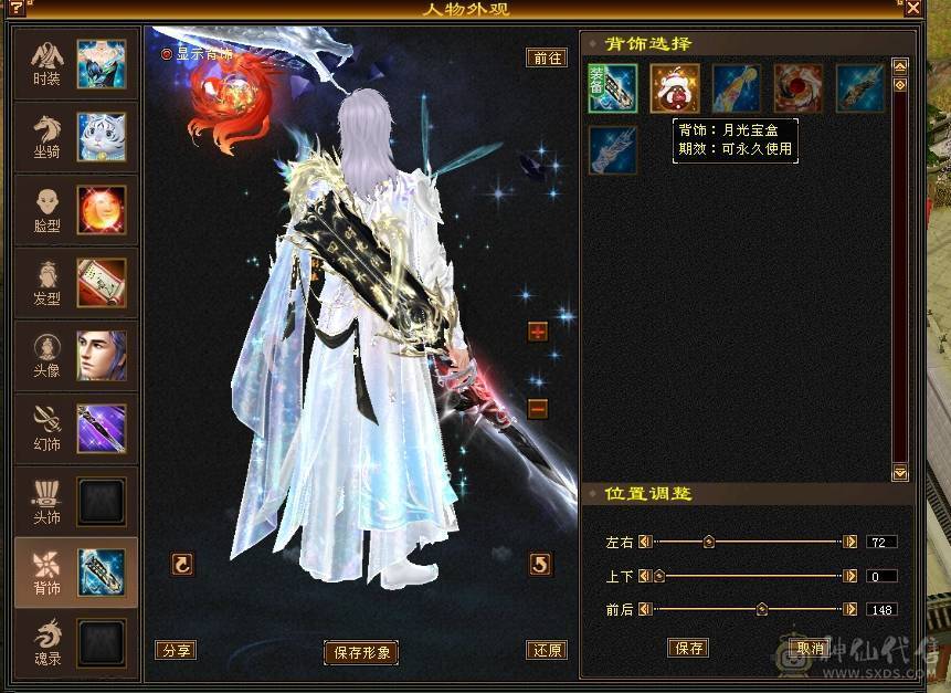 🥇暖阳推荐🥇极品三满6级星宿、满8雕精绘都是5级以上 、盟会马上双10级可以做无极丹、激情大区团推力器、天天打架