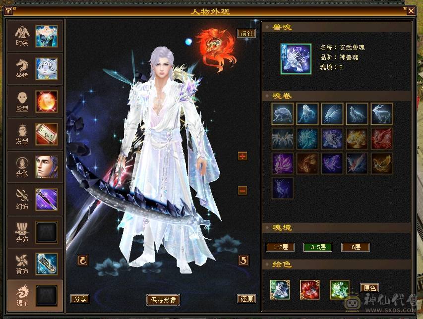 🥇暖阳推荐🥇极品三满6级星宿、满8雕精绘都是5级以上 、盟会马上双10级可以做无极丹、激情大区团推力器、天天打架