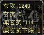 『夺命•推荐』精品三修逍遥全带出  