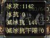 『夺命•推荐』精品三修逍遥全带出  