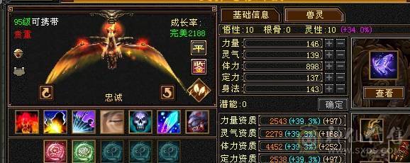 『夺命•推荐』精品三修逍遥全带出  