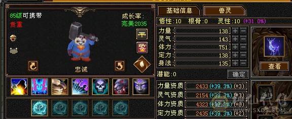 『夺命•推荐』精品三修逍遥全带出  