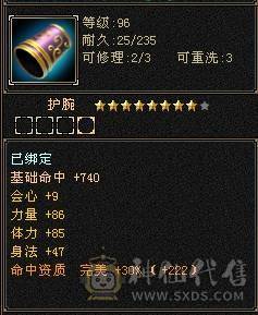『夺命•推荐』精品三修逍遥全带出  