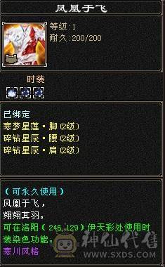 『夺命•推荐』精品三修逍遥全带出  