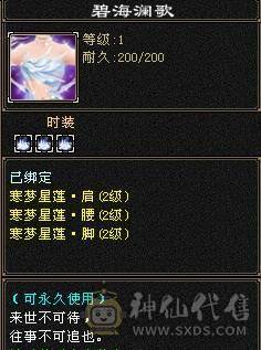 『夺命•推荐』精品三修逍遥全带出  