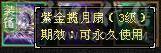 『夺命•推荐』精品三修逍遥全带出  