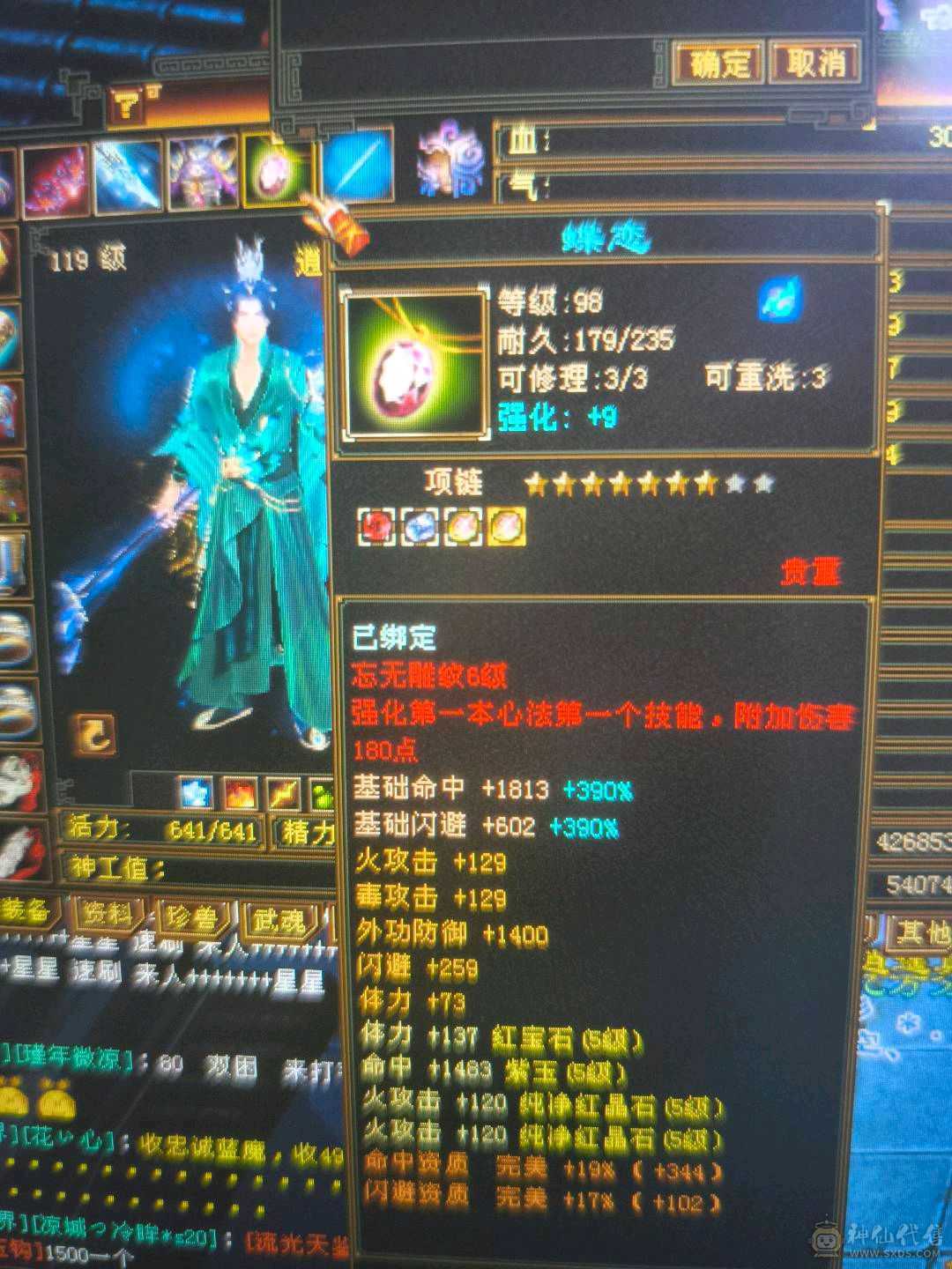 副本号啥都有