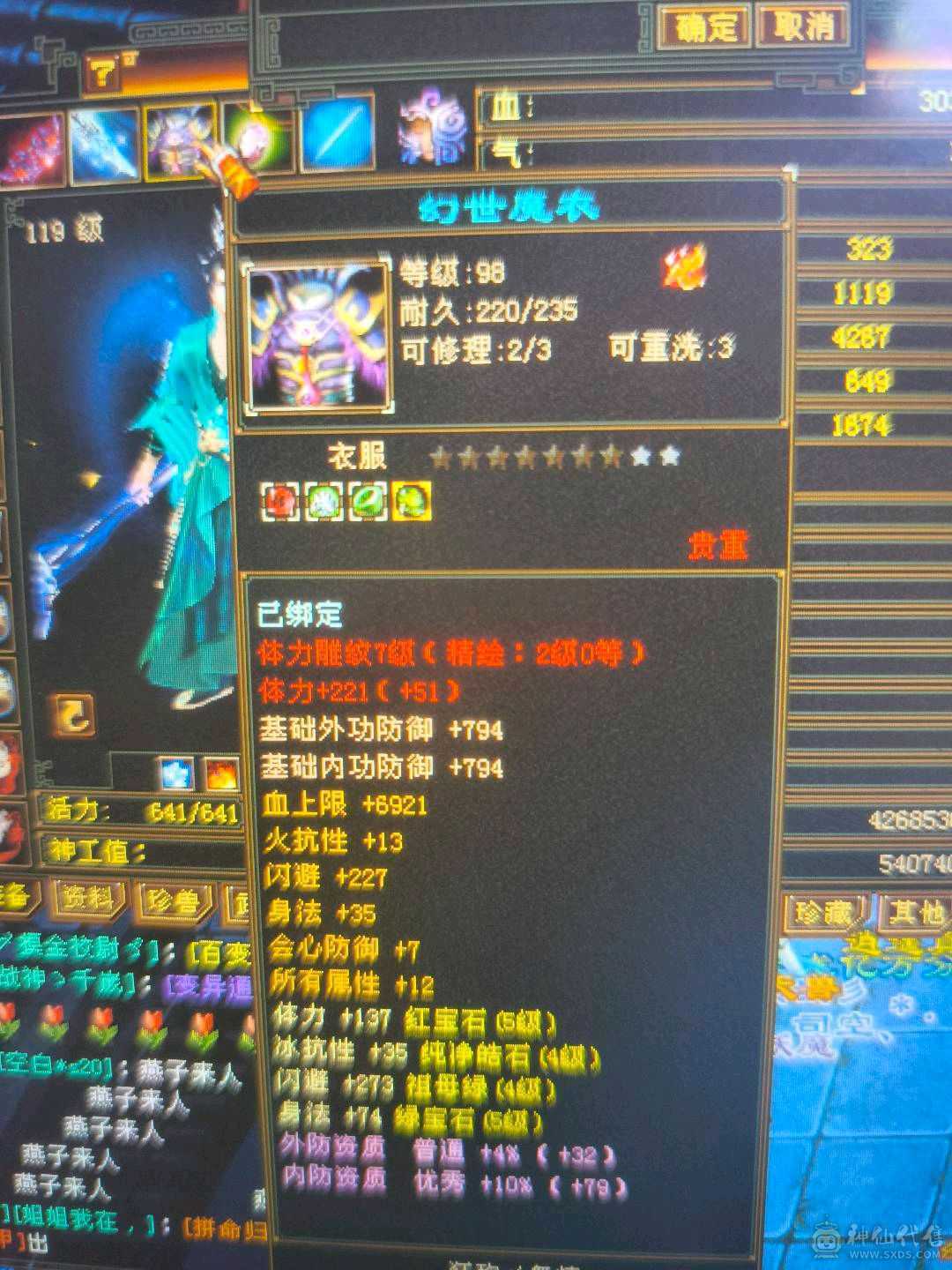副本号啥都有