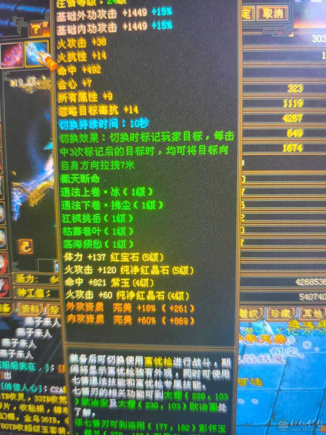 副本号啥都有