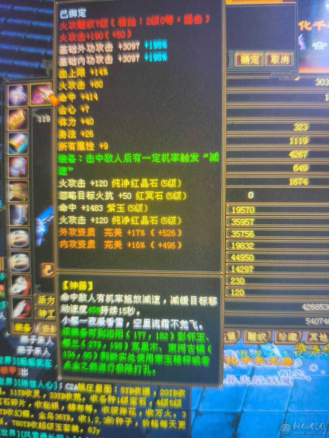 副本号啥都有