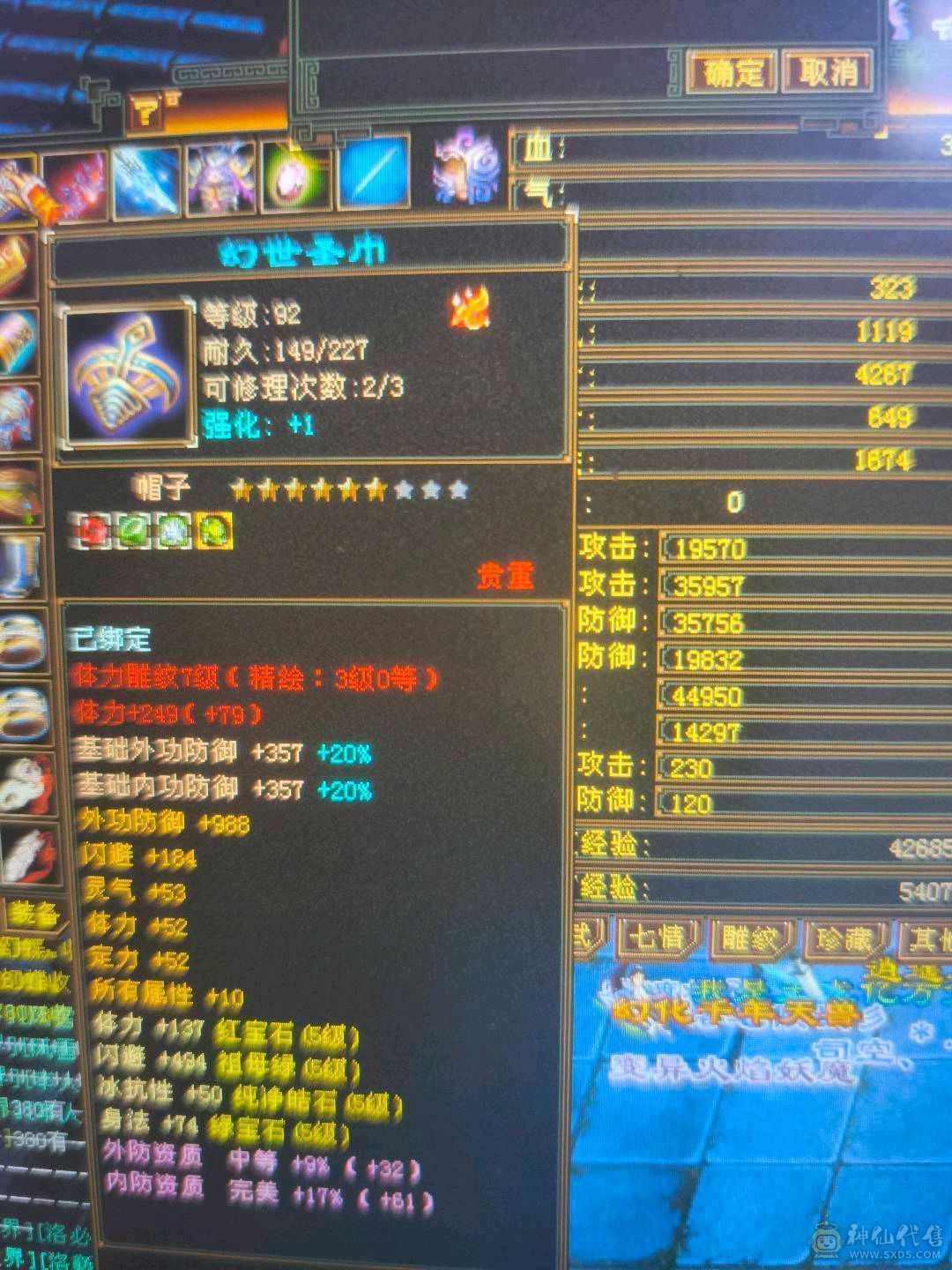 副本号啥都有