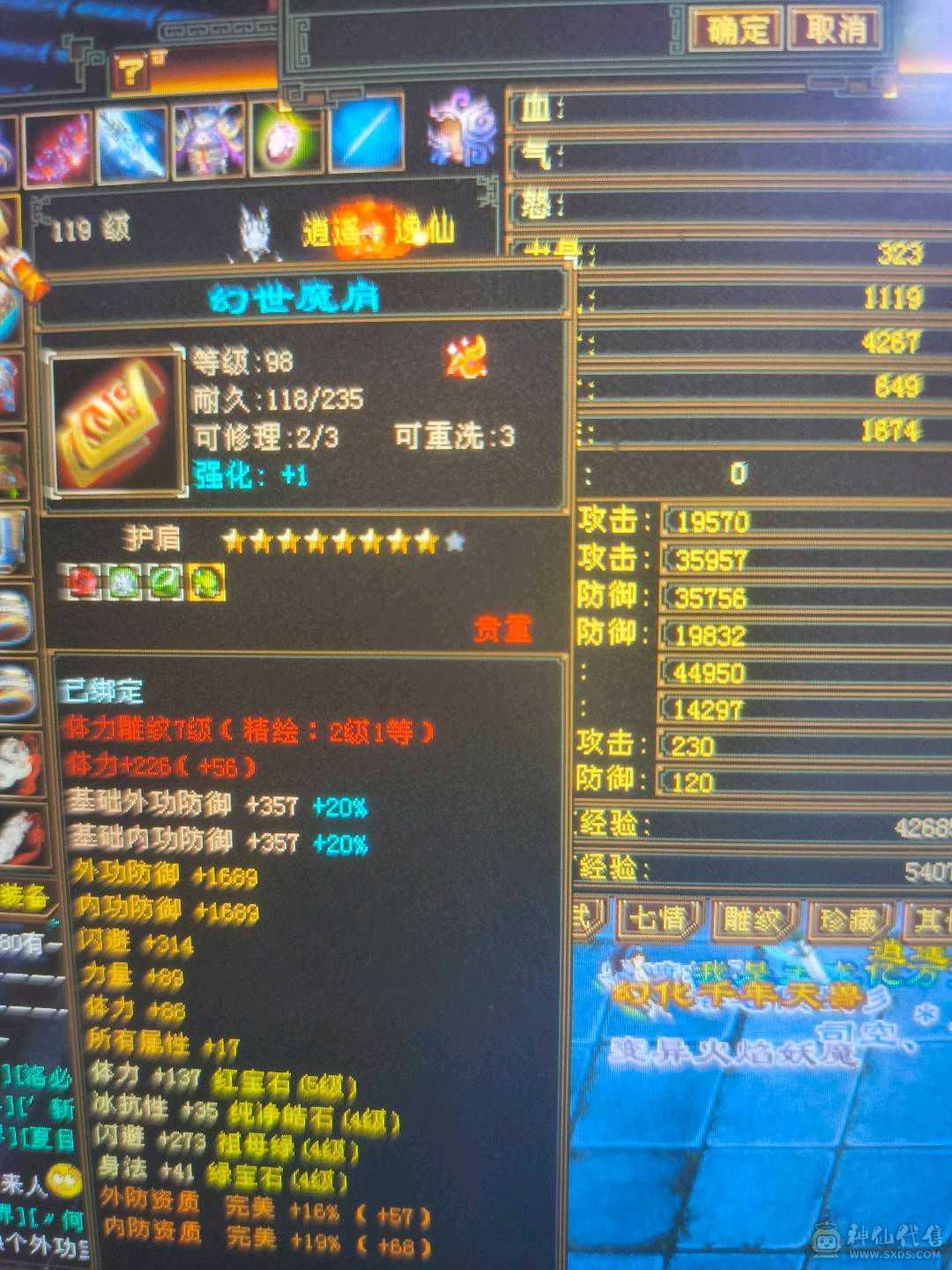 副本号啥都有