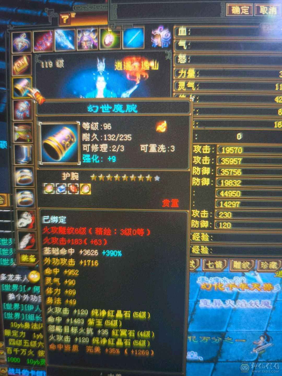 副本号啥都有