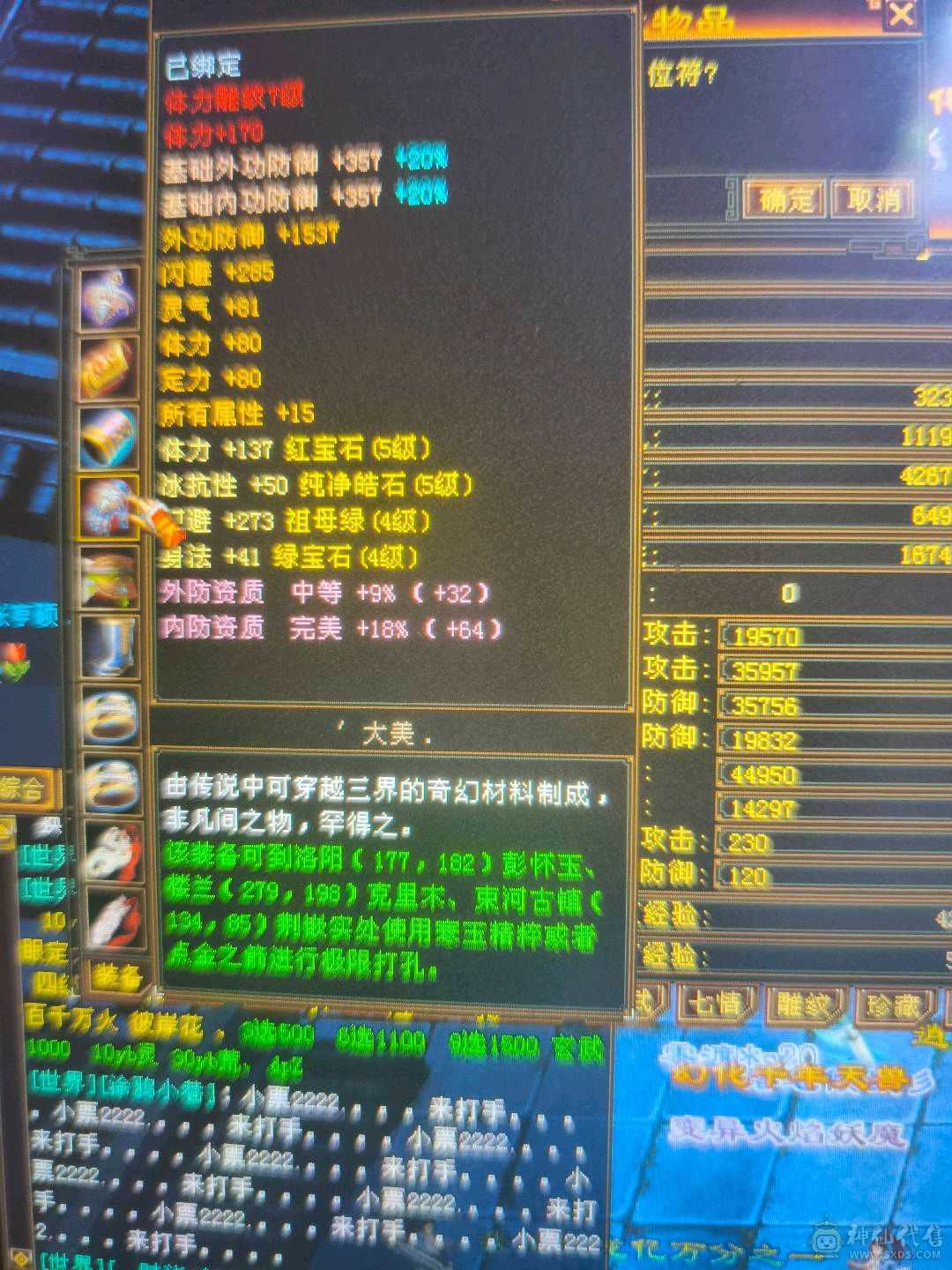 副本号啥都有