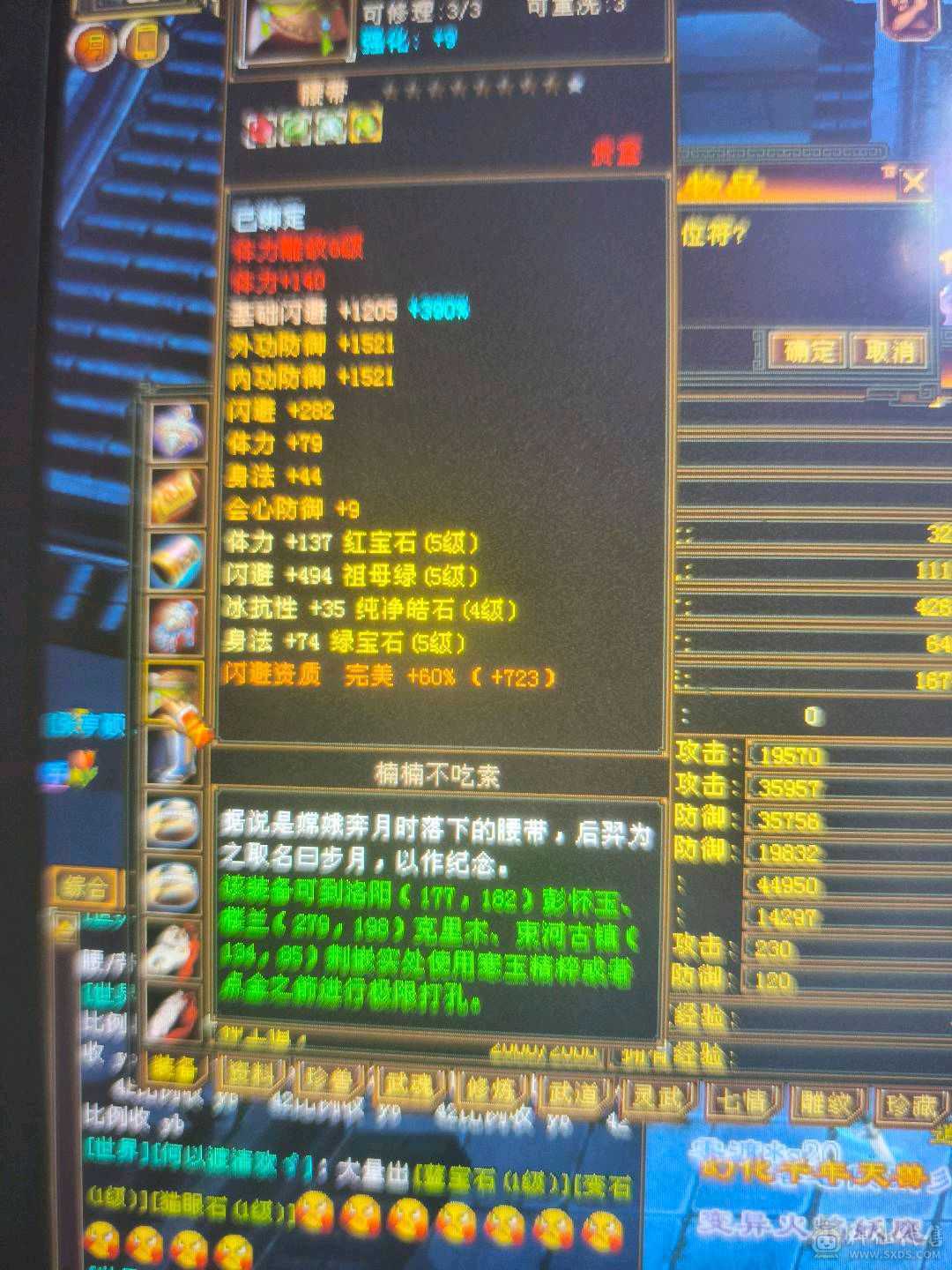 副本号啥都有