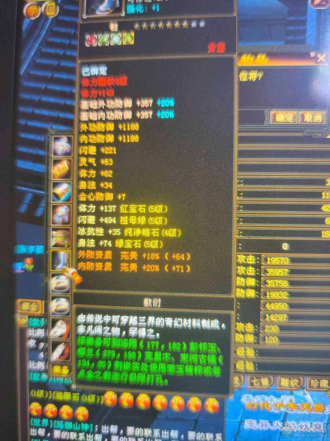 副本号啥都有