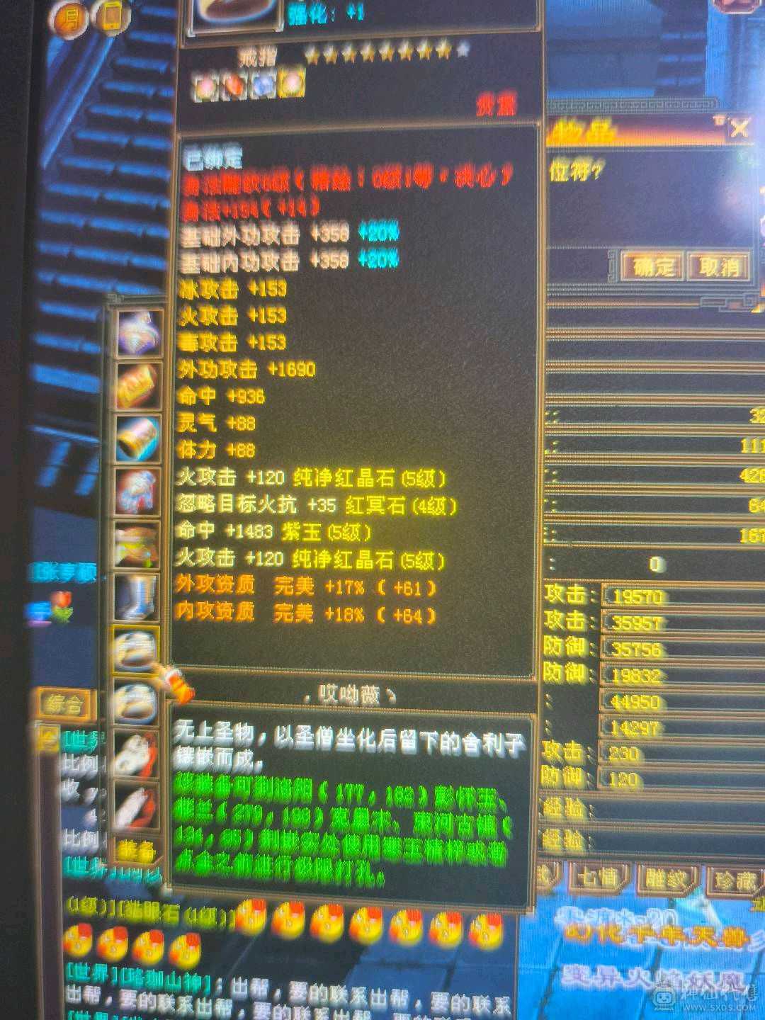 副本号啥都有