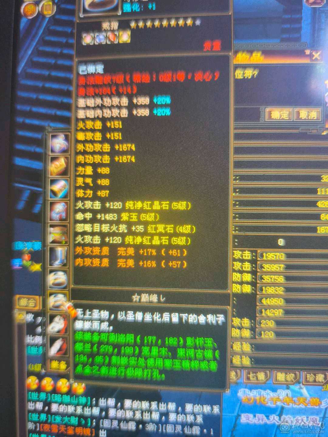 副本号啥都有