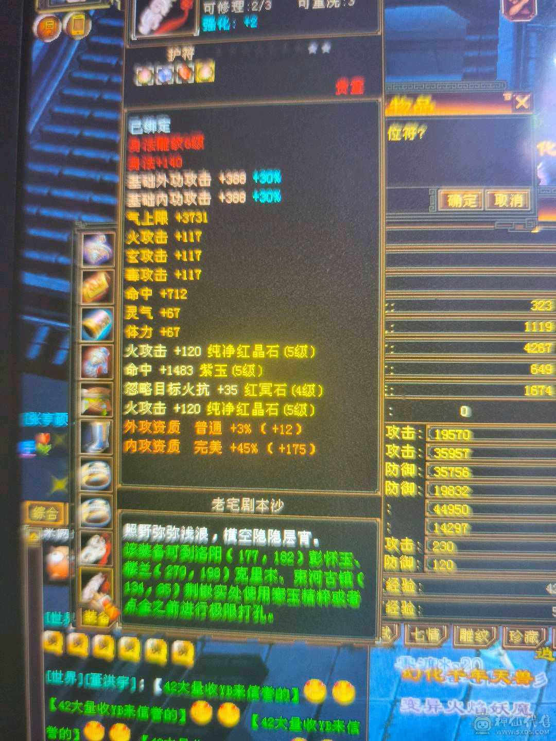 副本号啥都有