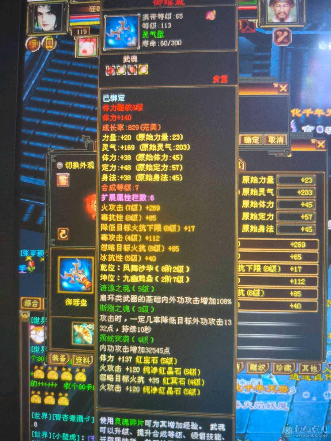 副本号啥都有