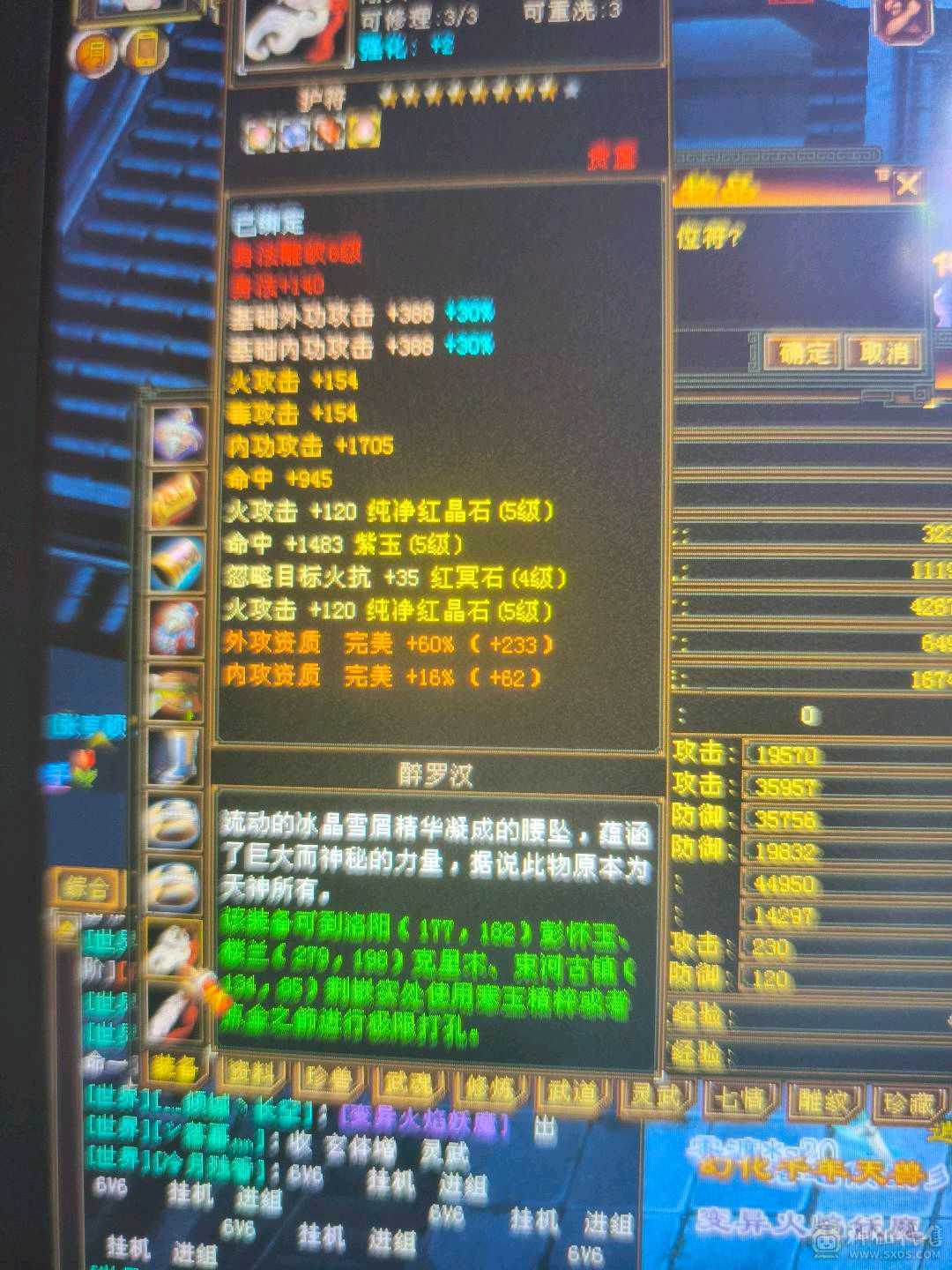 副本号啥都有