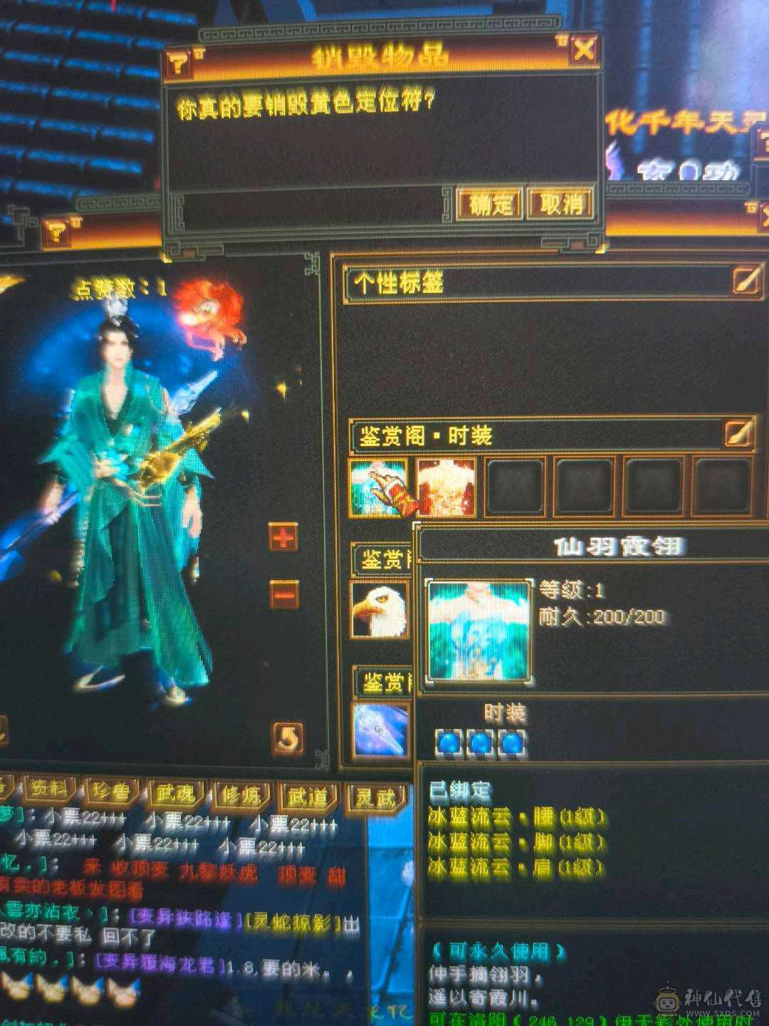 副本号啥都有