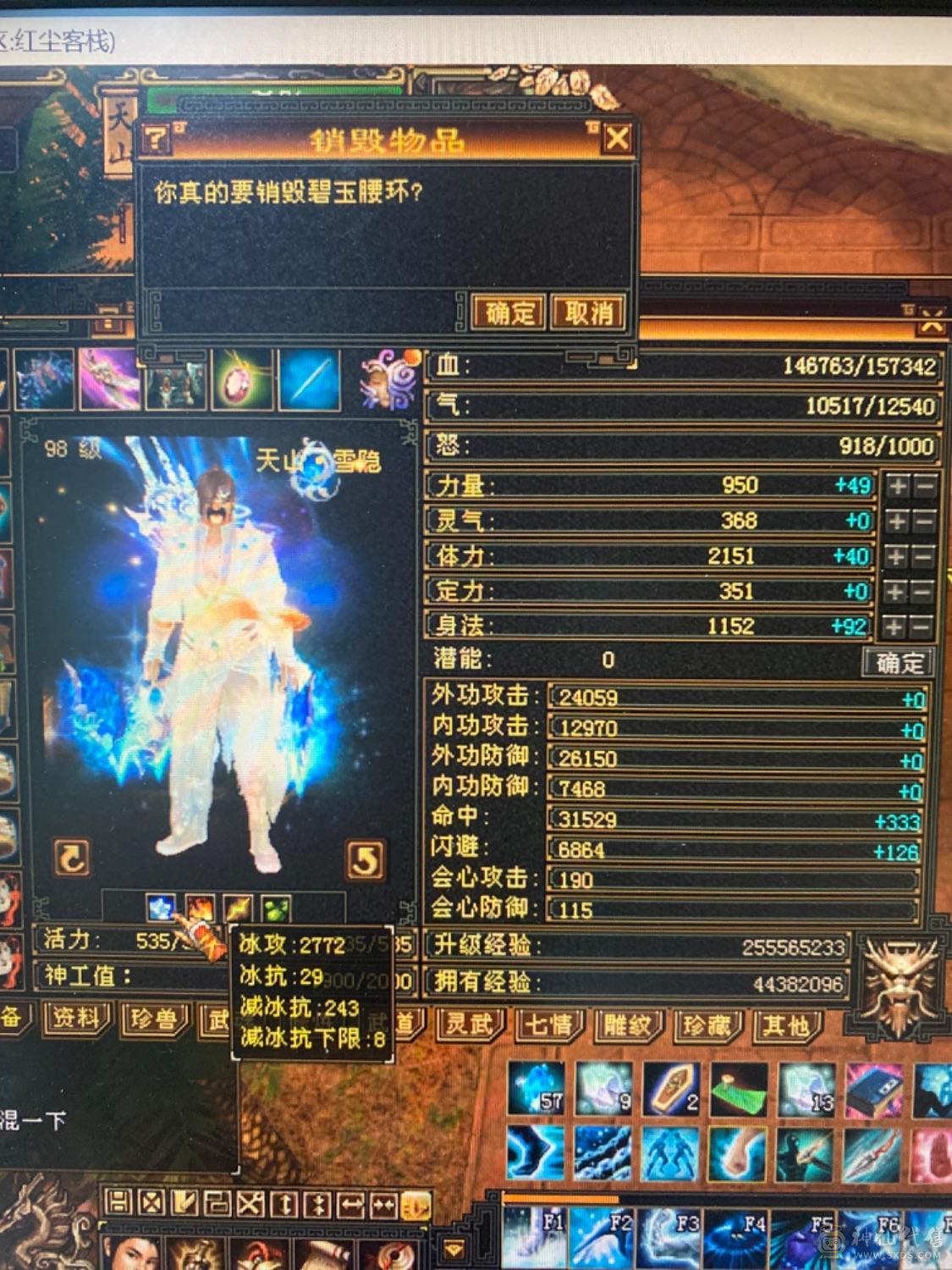 满4带5雕