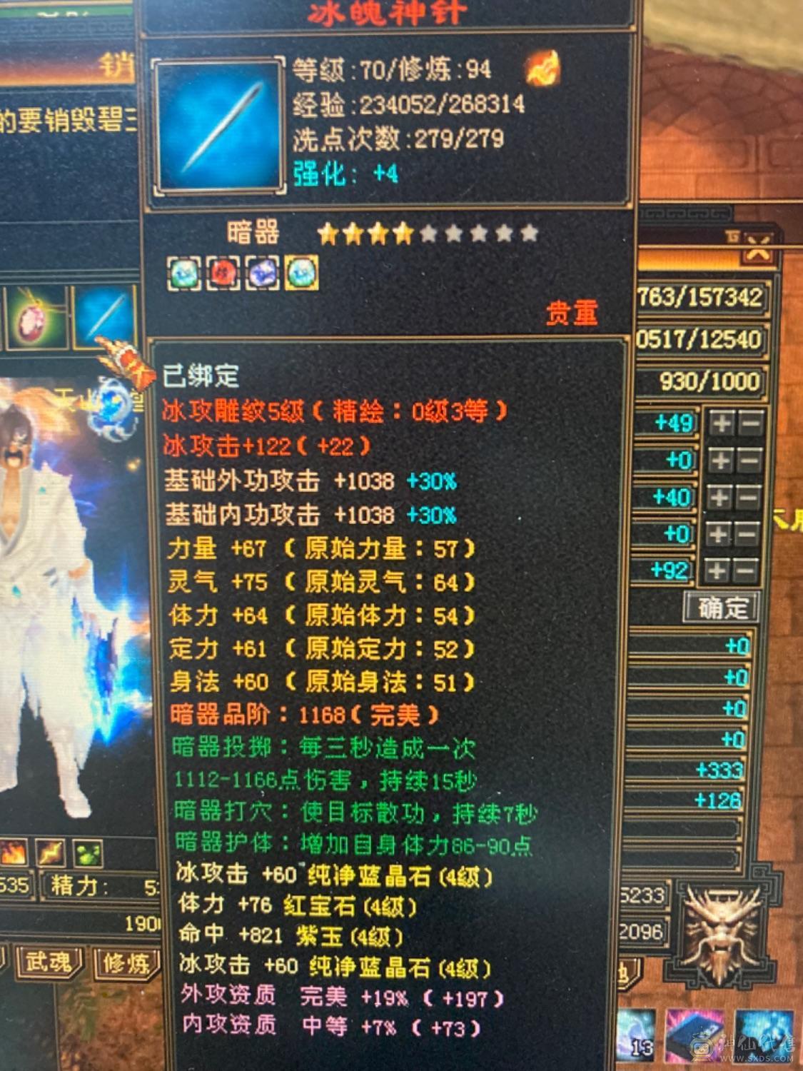 满4带5雕