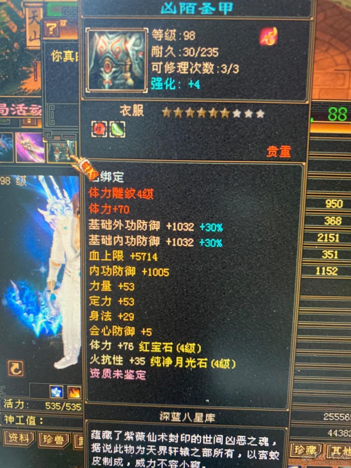 满4带5雕