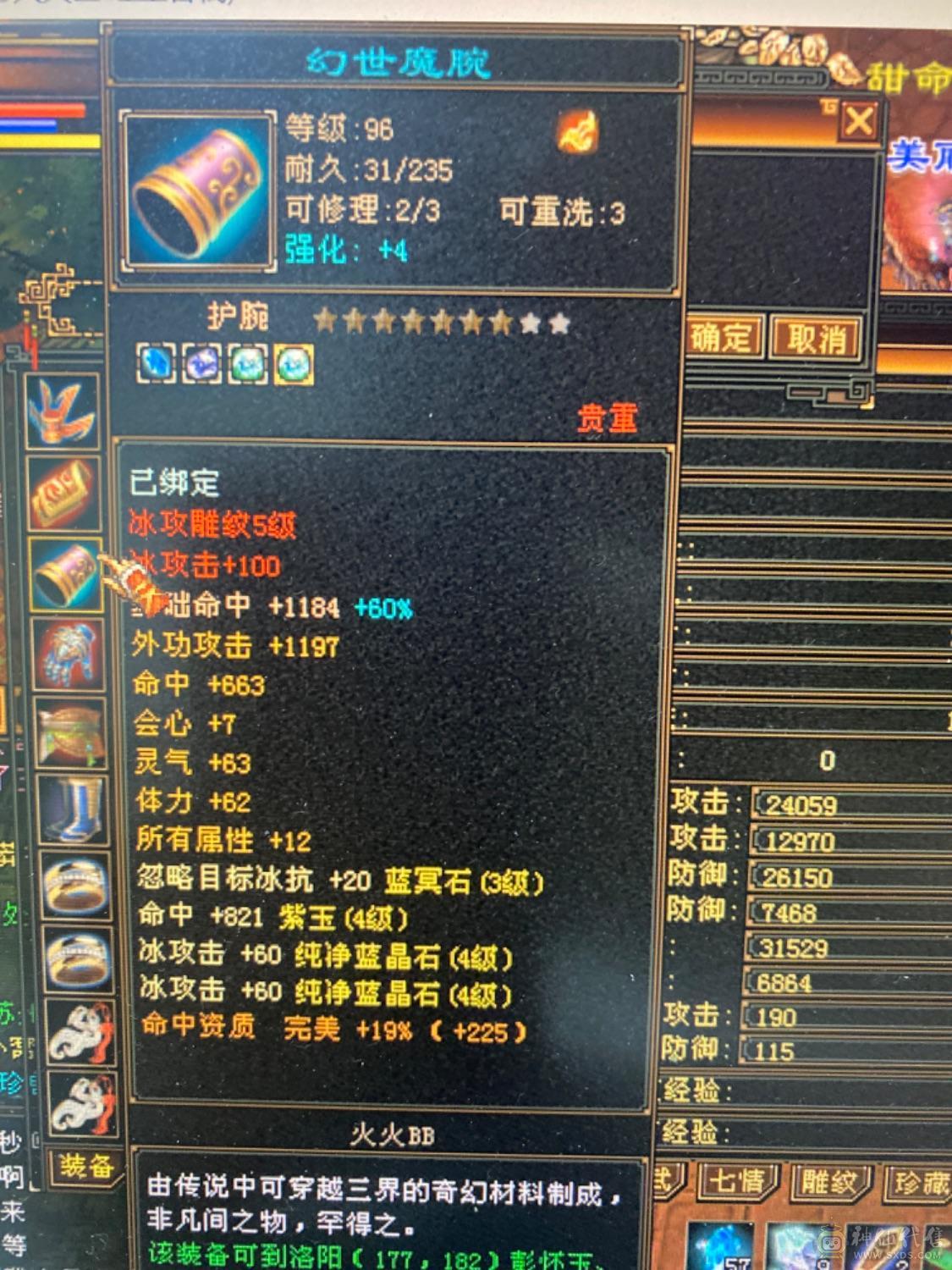 满4带5雕