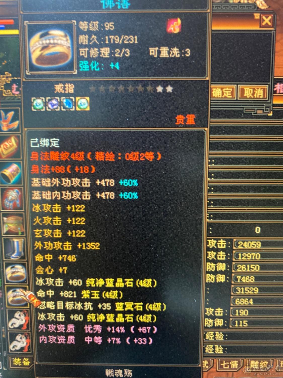 满4带5雕
