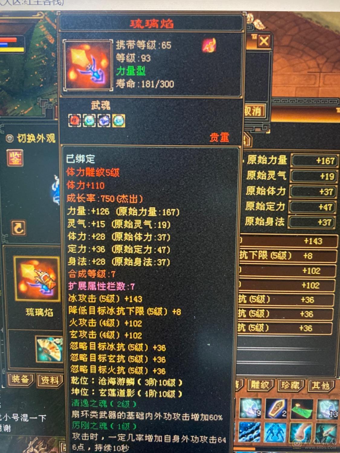 满4带5雕
