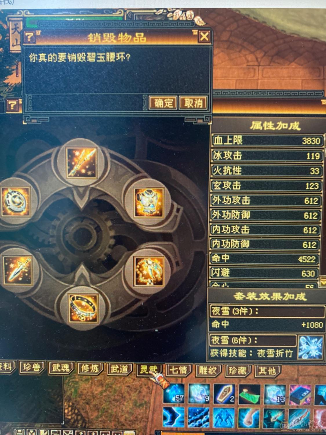满4带5雕