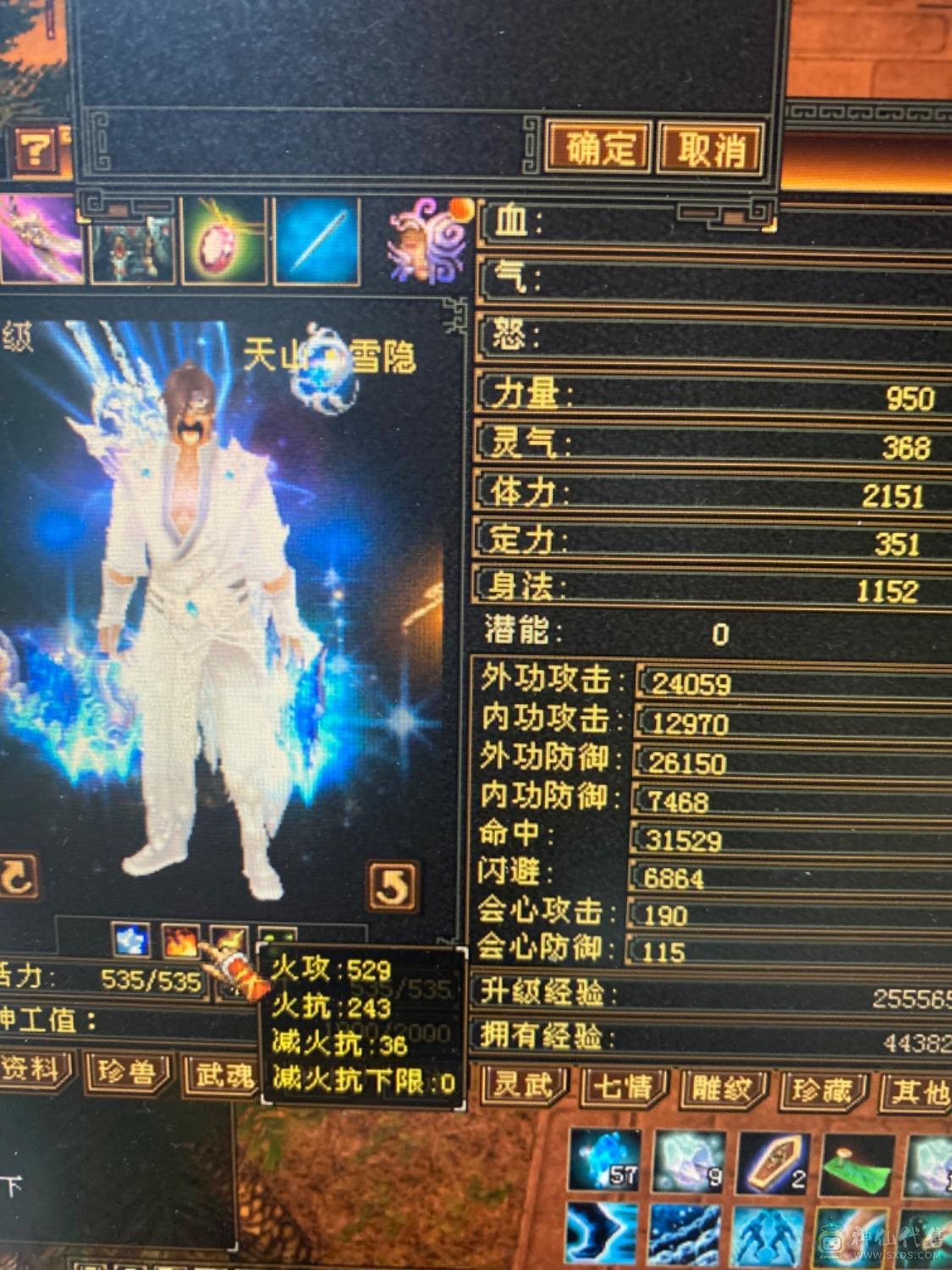 满4带5雕