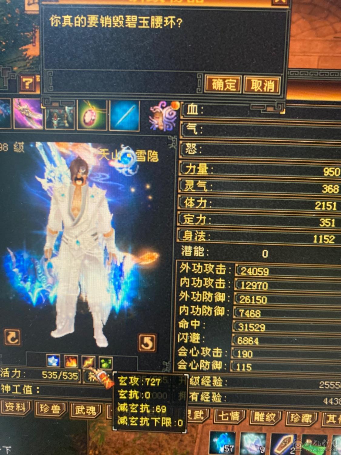 满4带5雕